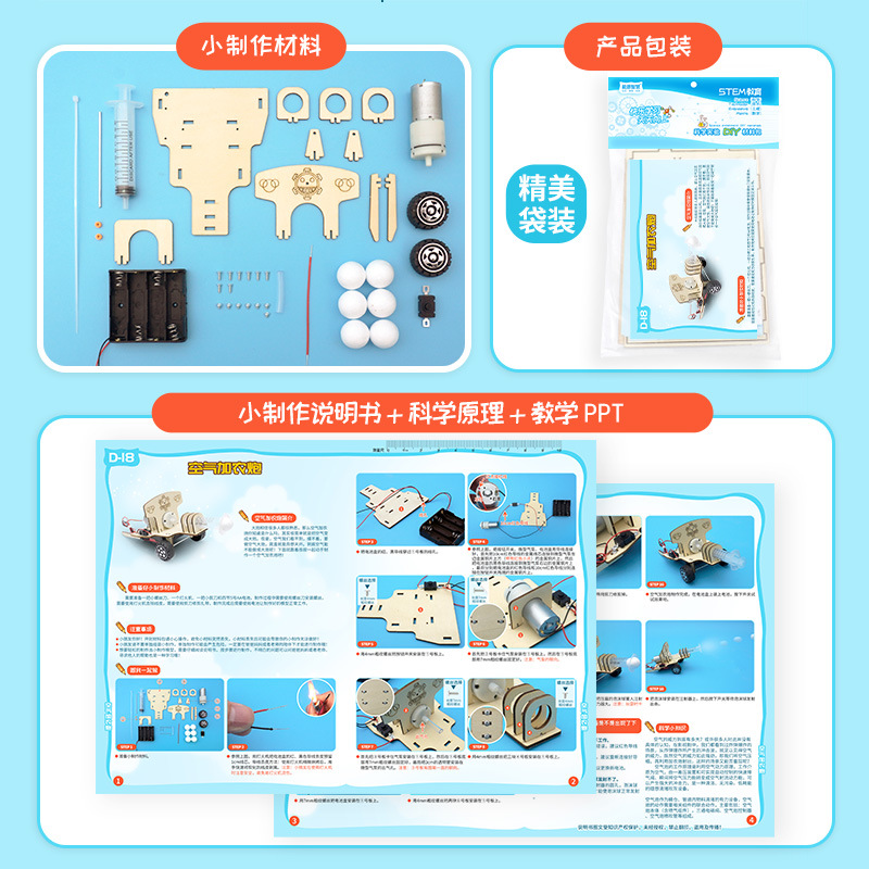 DIY Science Toy Experimental T - Model Kit Walmart review and price
