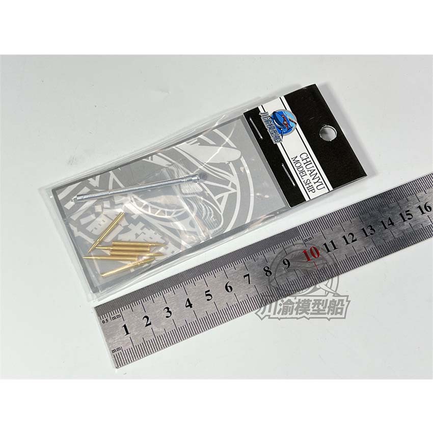 1/35 Scale Metal Barrel Shell  - Model Kit History review and price