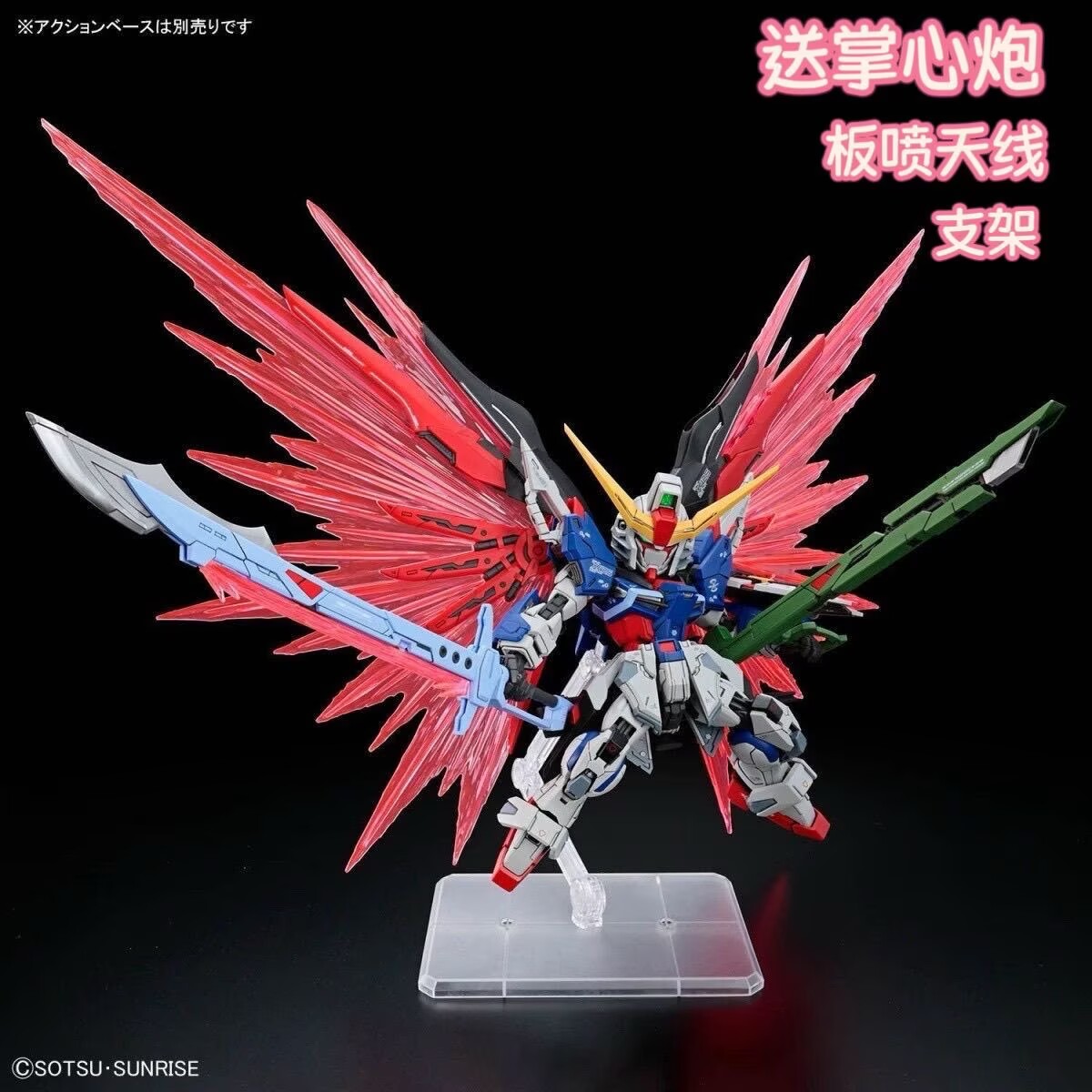 LEMOHUI KO MGSD Destiny Zgmf-X - Model Kit Zeus review and price