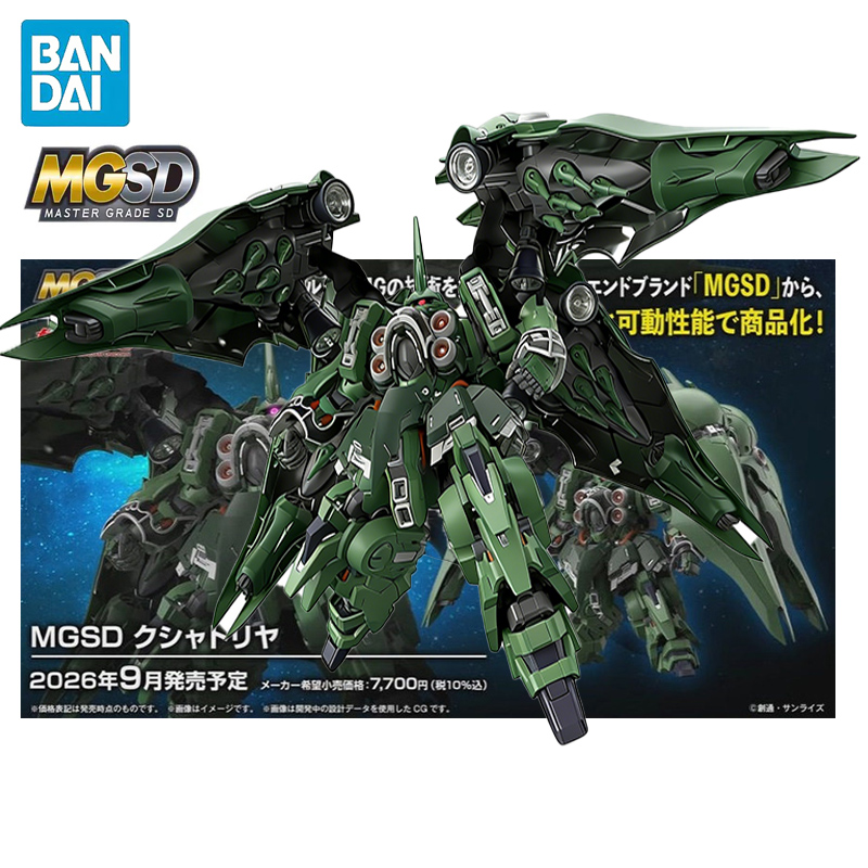 BANDAI MGSD Mobile Suit Gundam - Model Kit Daban review and price