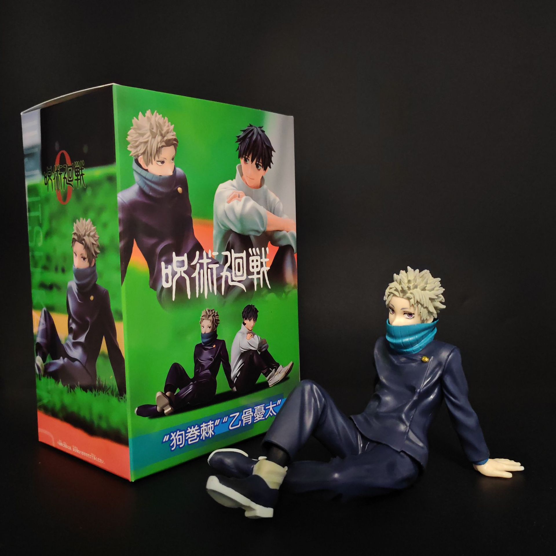 10CM Anime Jujutsu Kaisen Inum - Model Kit Kaiju No 8 review and price