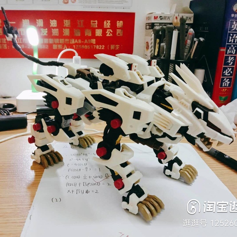 BT Building Blocks ZOIDS Robot - Model Kit Zoid review and price