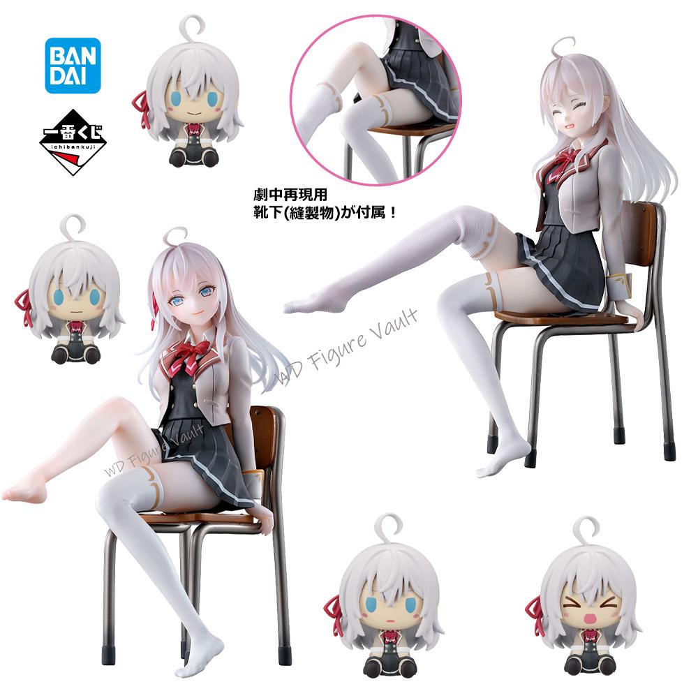 Bandai Officially Licensed Ich - Model Kit Oshi No Ko review and price