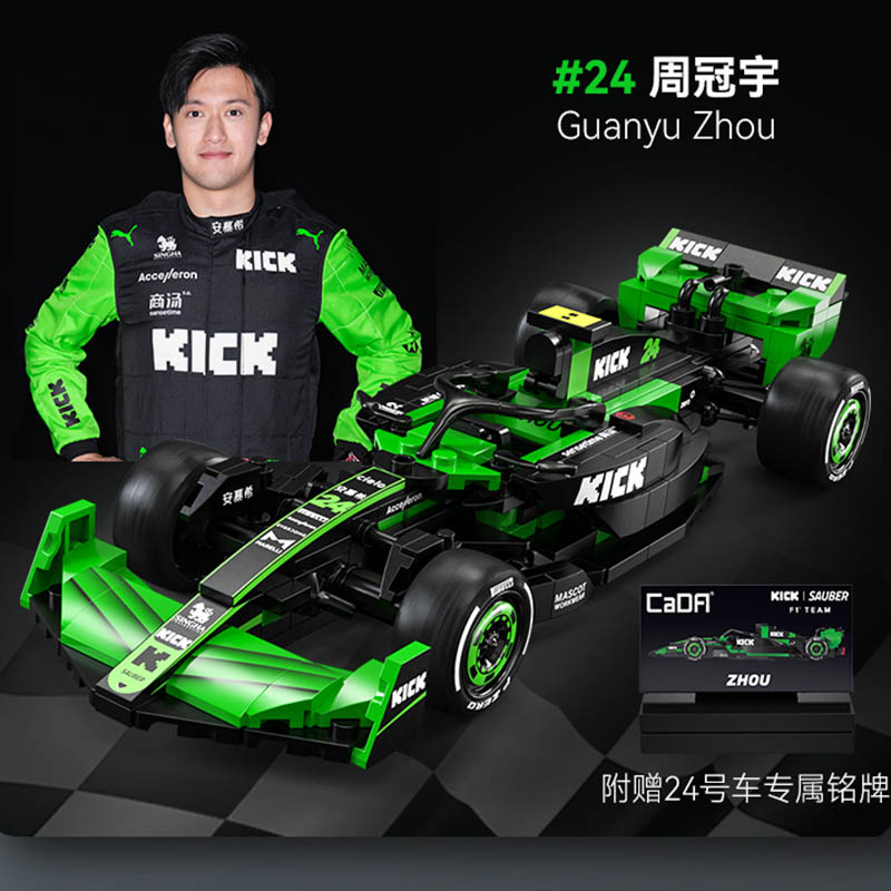 Cada MOC Sauber F1 Team C44 Fo - Model Kit Ferrari review and price
