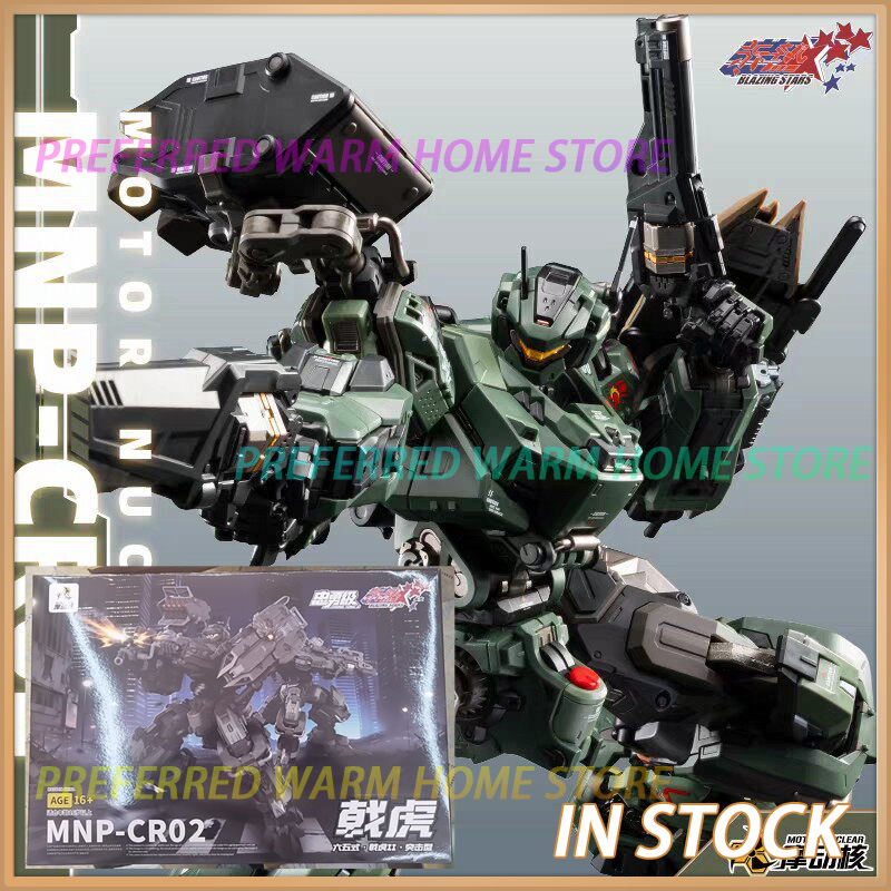 In Stock MOTOR NUCLEAR MNP-CR0 - Model Kit Fenrir review and price