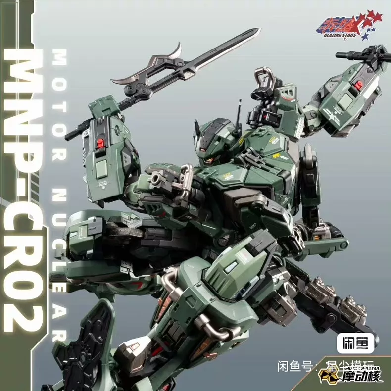 In Stock MOTOR NUCLEAR MNP-CR0 - Model Kit Fenrir review and price