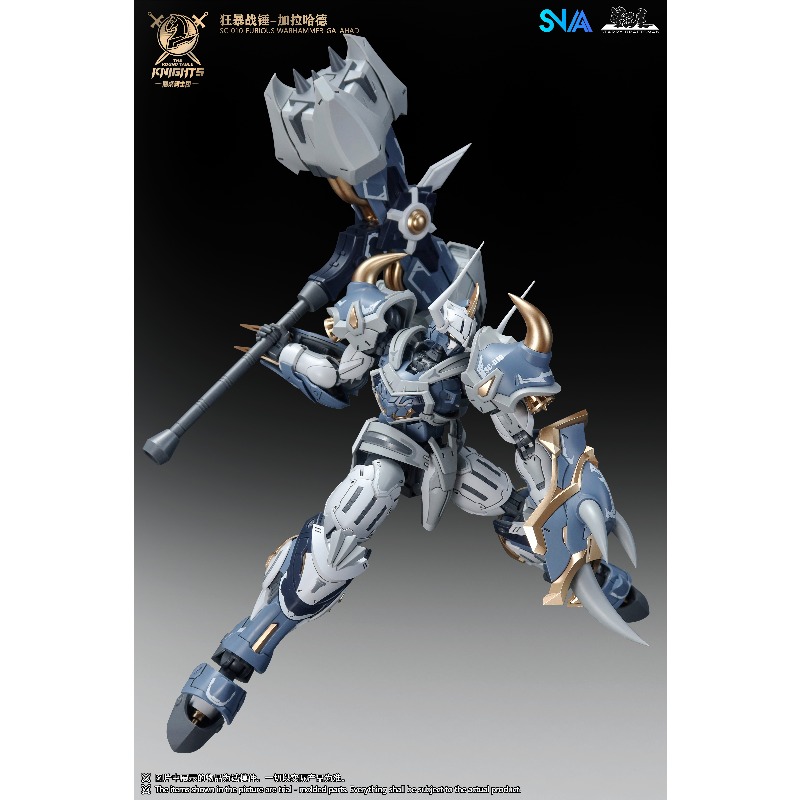 SNAA Noble Round Table Knights - Model Kit Daban review and price