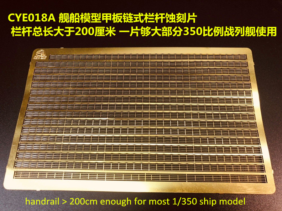 1/350 Scale Photo-Etched PE Ha - Photo Etch Brass review and price