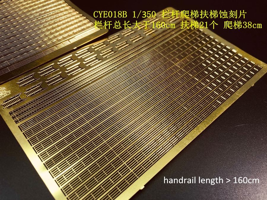 1/350 Scale Photo-Etched PE Ha - Photo Etch Brass review and price