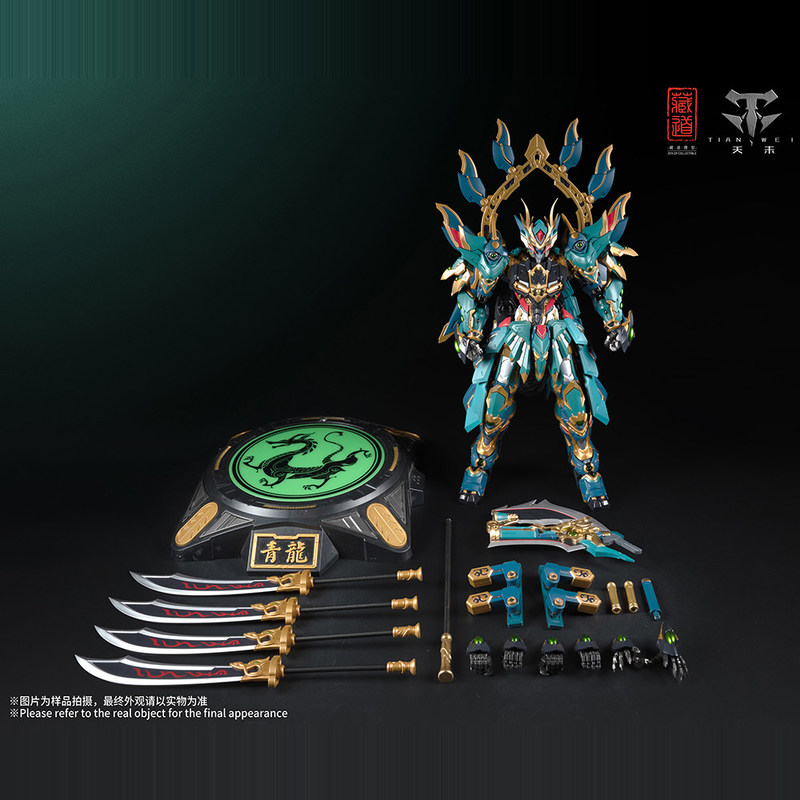 CangDao Model Four Holy Beasts - Model Kit Fenrir review and price