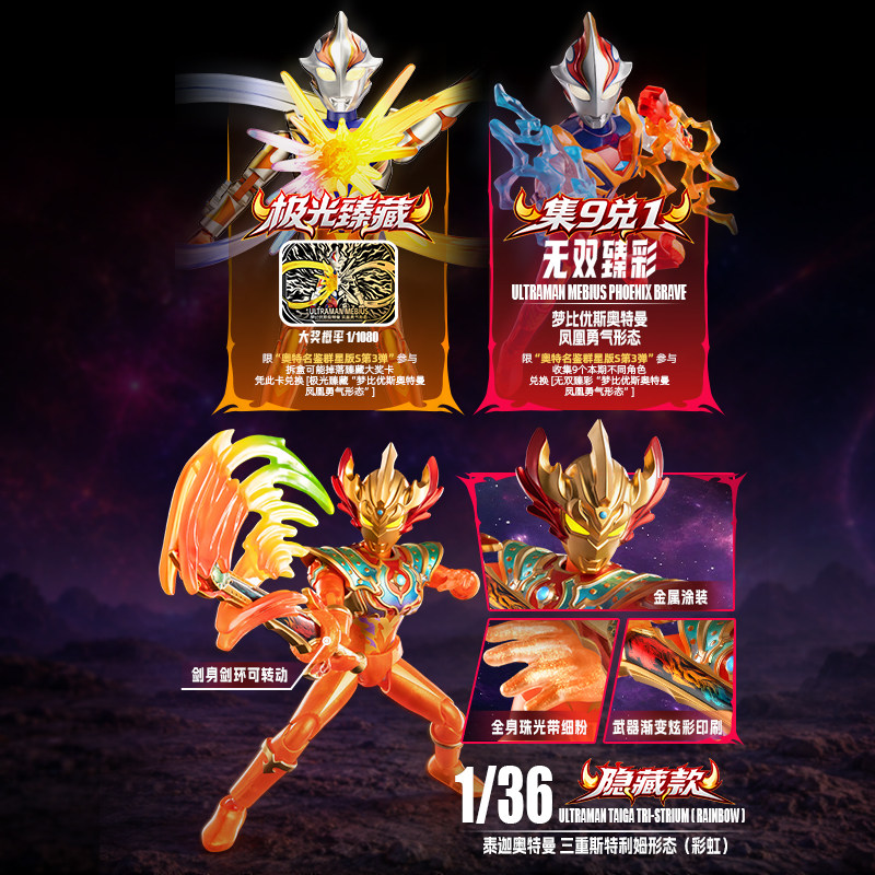 Buluke Ultraman Zero Assembled - Model Kit Ultraman Zero review and price