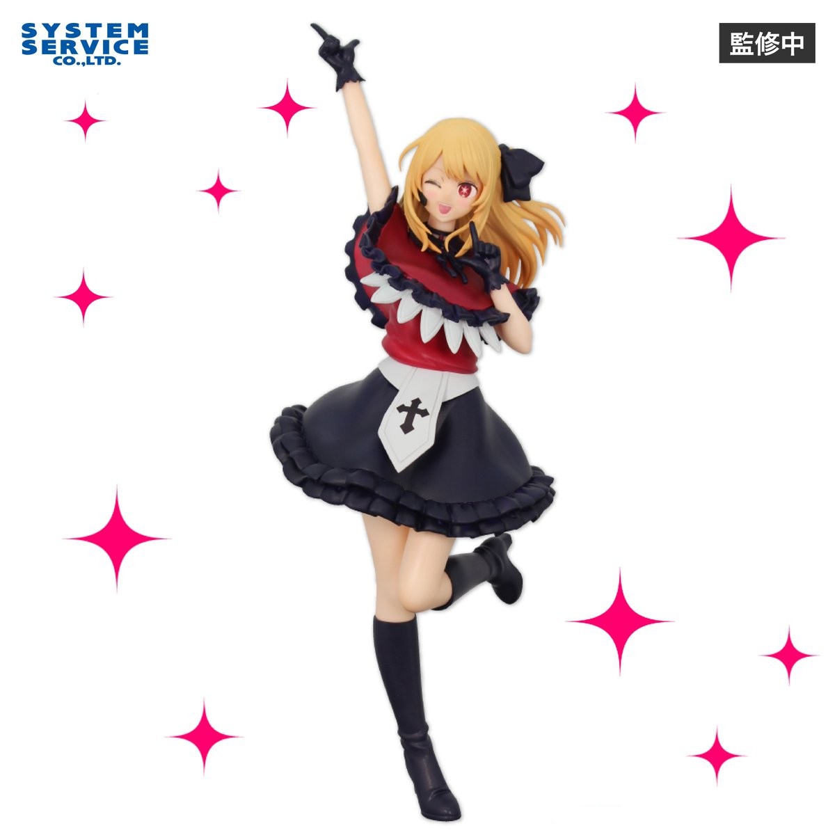 Bandai Original System Service - Model Kit Oshi No Ko review and price