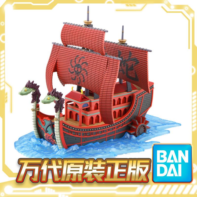 Bandai Boa Hancock Nine Snakes - Model Kit One Piece Ship review and price