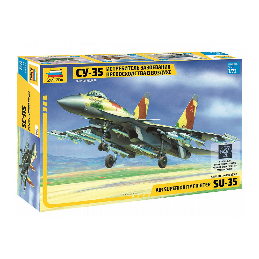 ZVEZDA 7240 1/72 scale model k - Model Kit History review and price