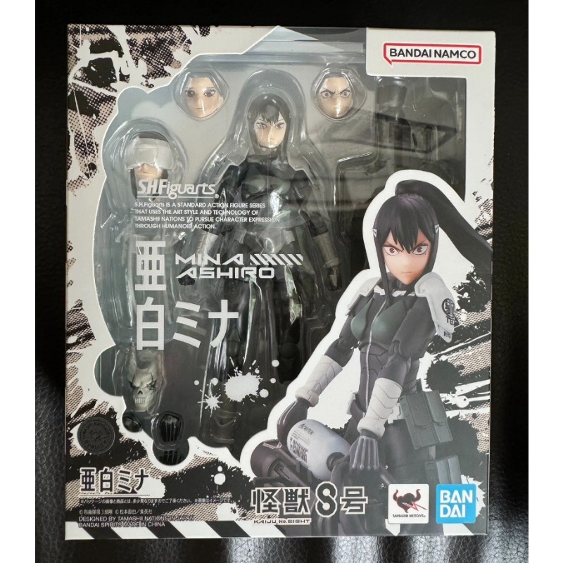Bandai Original Kaiju No. 8 An - Model Kit Kaiju No 8 review and price